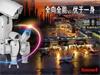 霍尼韦尔推出全系列一体化云台摄像机
