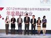 ABB再获企业社会责任殊荣
