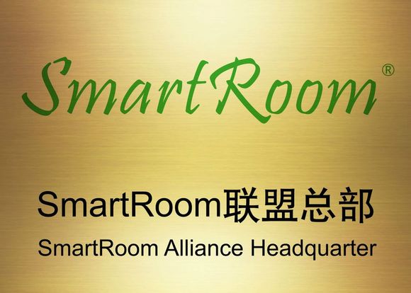 Smartroom智能家居品牌加盟介绍，手机智能家居远程控制招商加盟要求