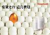 霍尼韦尔史上最好智能探测器DT8系列在中国上市