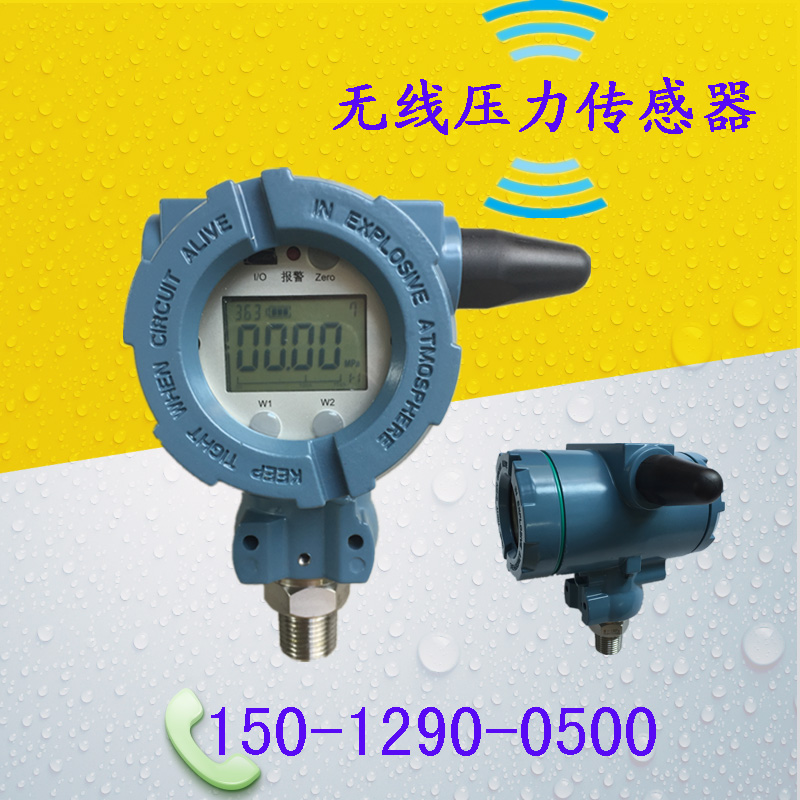 LoRa无线压力变送器传感器-恒压供水表开关接头0-0.6-1-1.6-2.5mpaM20