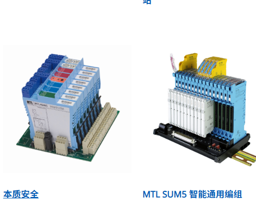 MTL9471-ETG 9475-ETG 9476-ETG 9476-ET2G 9478-ETG 9478-ETXG 9479-ETG-CSL