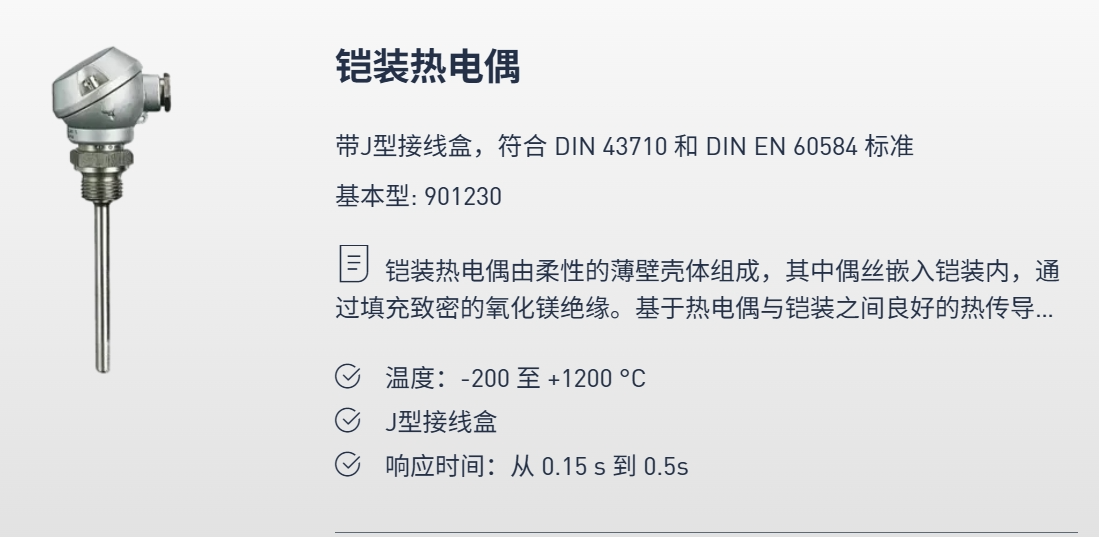 902810 702110 405052 402060