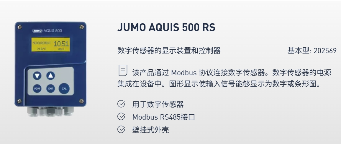 双金属温度开关基本型: 608301JUMO eTRON T100基本型: 701052 JUMO exTHERM-DR基本型: 701055基本型: 701150基本型: 701160