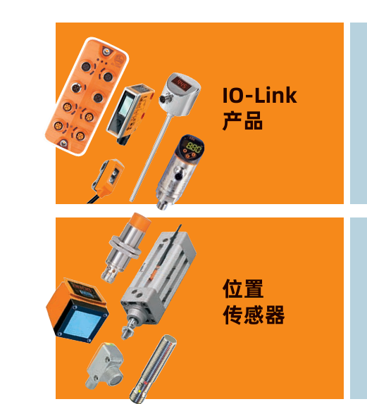 ID5028、ID0014、I17002、I17003、ID5063、IG6119