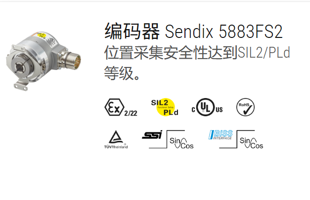 编码器 5852 编码器 5872 编码器 Sendix 5853 编码器 Sendix 5873 编码器 Sendix 5858 编码器 Sendix 5878 编码器 Sendix 7053 编码器 Sendix 5853FS2 编码器 Sendix 5873FS2 编码器 Sendix 7058 编码器 Sendix 5858