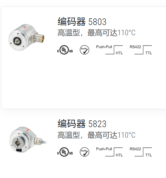 编码器 Sendix 5000 编码器 Sendix KIS50 编码器 Sendix KIH50 编码器 Sendix 5834 Motor-Line 编码器 Sendix 5020 编码器 5803 编码器 5823 编码器 5804 编码器 5824 编码器 5805