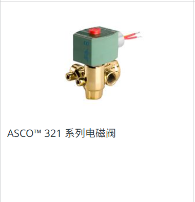 8531G301MODC24/DCD ASCO 8531G301MODC24/DCD  8531G302MODC24/DCD ASCO 8531G302MODC24/DCD  8531G401MOAC240/60,220/50D ASCO 8531G401MOAC240/60,220/50