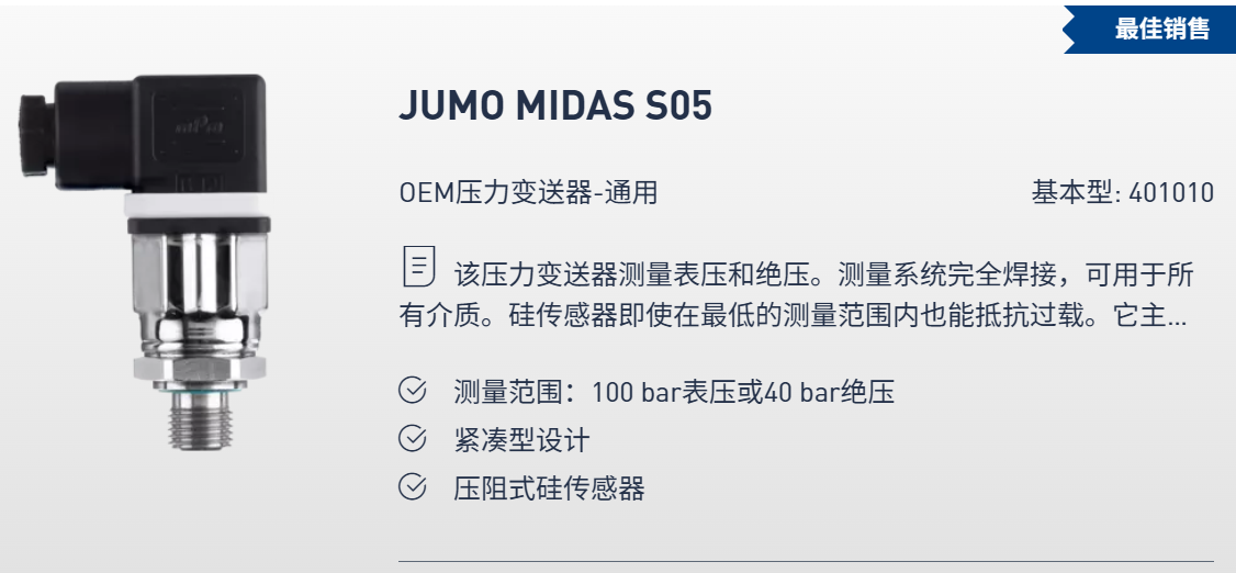 久茂 MAERA S29 SW 钛液位探头 404393 久茂 MIDAS C18 SW OEM 压力变送器 - 海水应用 401012 久茂 NESOS R01 LS 微型浮球开关 NESOS 久茂 NESOS R02 LS
