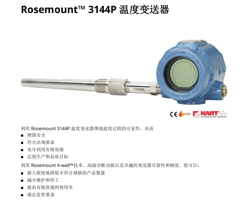 JUMO HEATtemp 基本型: 902484基本型: 902427 基本型: 902427