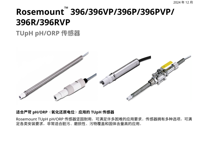 JUMO dicoTEMP 800 基本型: 608530 接触式指针温度计 基本型: 608540