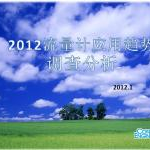 tenshi