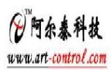 北京阿尔泰科技发展有限公司