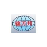 安徽万邦特种电缆有限公司